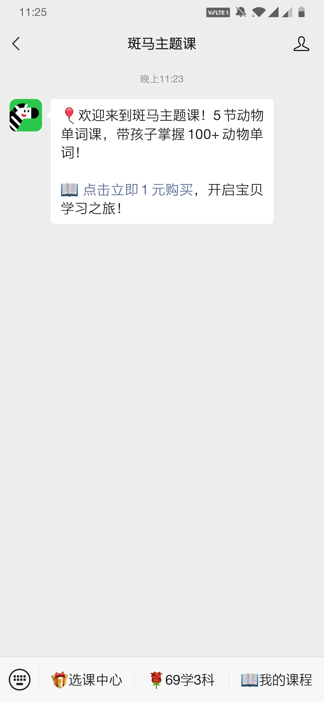 鸟哥笔记,活动运营,拾光的Shelly,线上,案例分析,活动策划,活动案例,活动 鸟哥笔记,活动运营,拾光的Shelly,线上,案例分析,活动策划,活动案例,活动