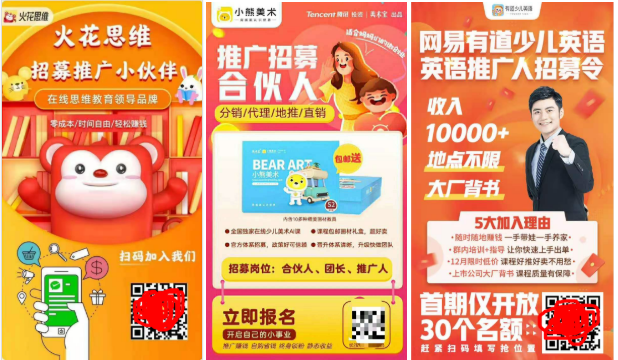 鸟哥笔记,用户运营,马俑依旧为你等待,拉新,拉新,裂变,活动推广,用户增长