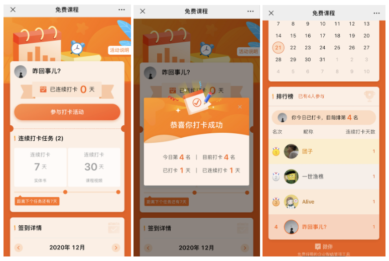 鸟哥笔记,用户运营,朱晓峰,用户运营,社群运营 鸟哥笔记,用户运营,朱晓峰,用户运营,社群运营