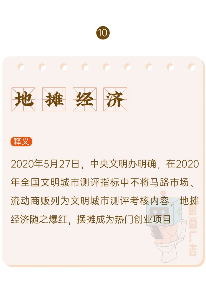 鸟哥笔记,新媒体运营,创意广告,热点,分享,传播,刷屏 鸟哥笔记,新媒体运营,创意广告,热点,分享,传播,刷屏