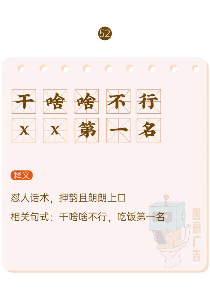 鸟哥笔记,新媒体运营,创意广告,热点,分享,传播,刷屏 鸟哥笔记,新媒体运营,创意广告,热点,分享,传播,刷屏