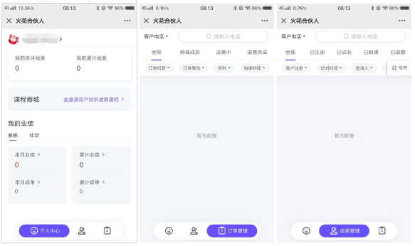 鸟哥笔记,用户运营,马俑依旧为你等待,拉新,拉新,裂变,活动推广,用户增长