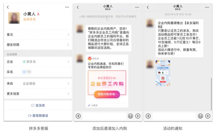 鸟哥笔记,活动运营,吴依旧,线上,裂变,案例分析,案例