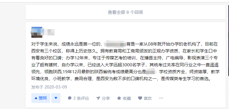 鸟哥笔记,用户运营,柴十二,增长策略,获客,品牌,营销,品牌,用户增长,用户运营