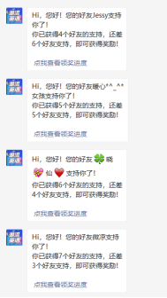 鸟哥笔记,活动运营,猪小精灵,裂变,案例分析,活动案例,活动总结,活动