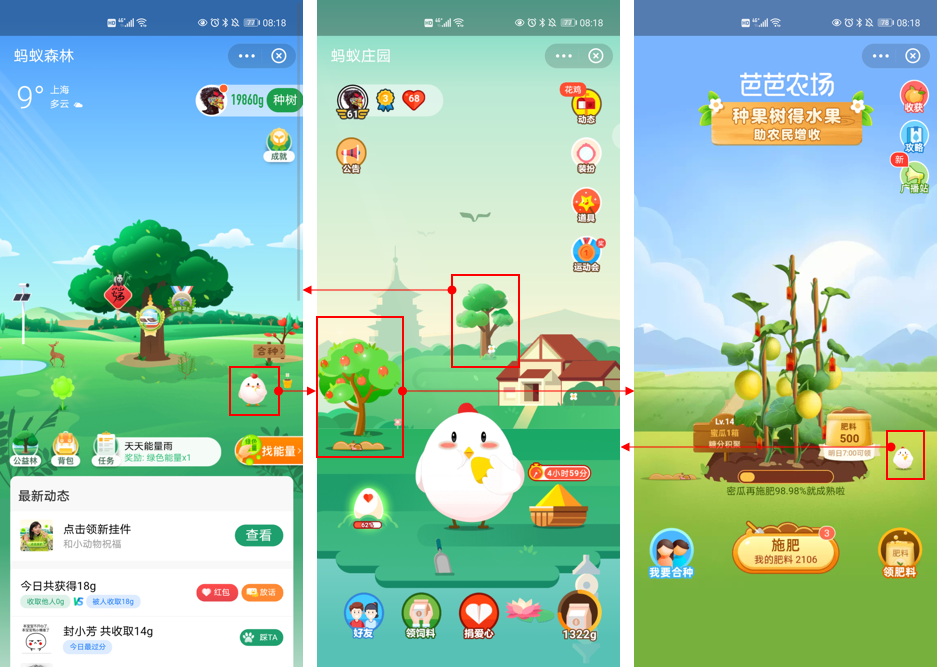 鸟哥笔记,活动运营,Eason张UED,案例拆解,活动