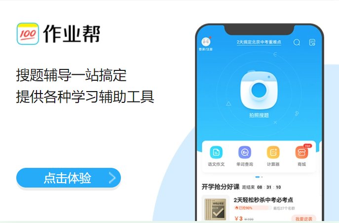 鸟哥笔记,活动运营,野生的独孤菌,目标用户,总结,案例分析,案例