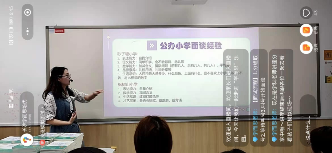 鸟哥笔记,活动运营,野生运营社区,活动文案,案例拆解,活动