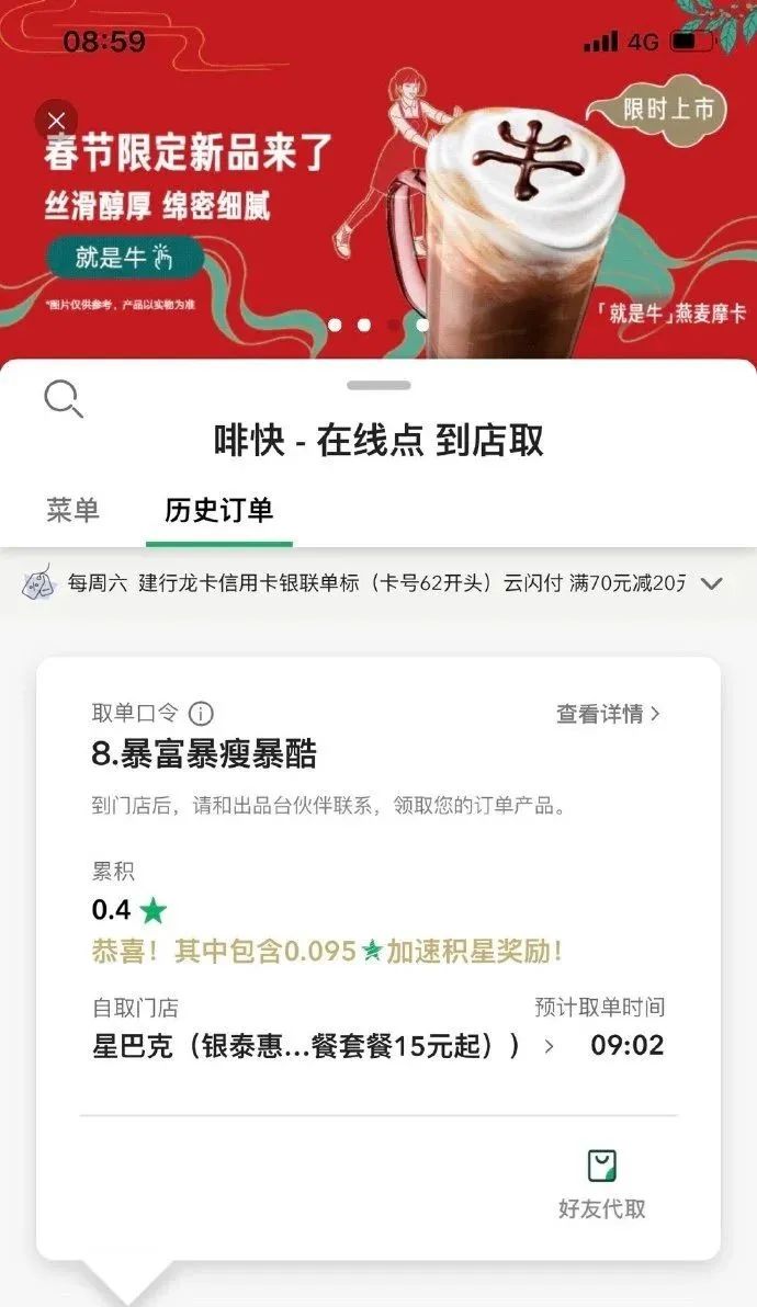 鸟哥笔记,活动运营,公关界007,活动文案,活动海报,活动