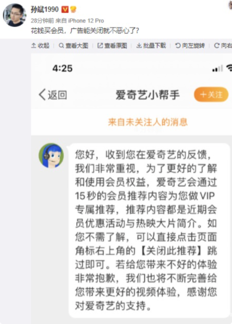 鸟哥笔记,用户运营,111,