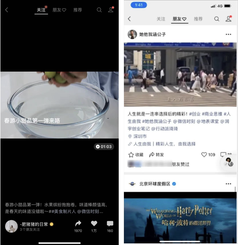 鸟哥笔记,新媒体运营,运营研究社,新媒体运营,新媒体运营,微信视频号,流量,推广,微信