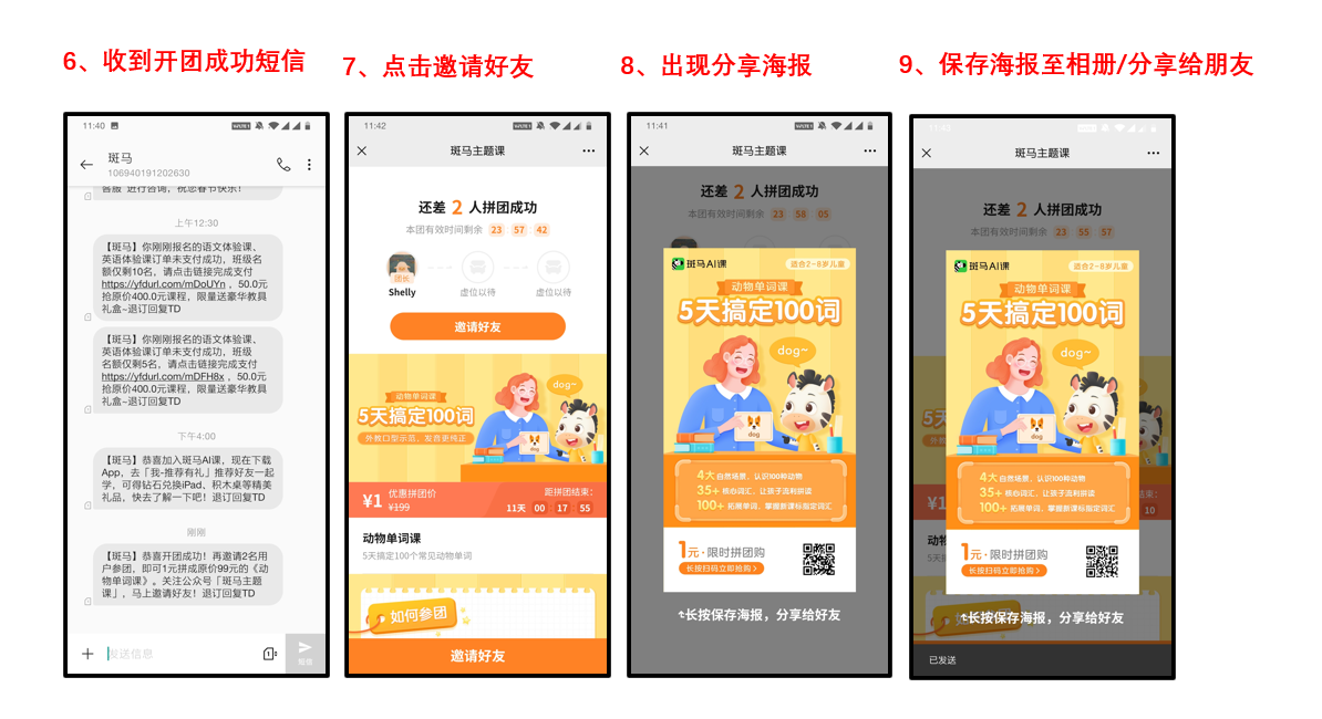 鸟哥笔记,活动运营,拾光的Shelly,线上,案例分析,活动策划,活动案例,活动 鸟哥笔记,活动运营,拾光的Shelly,线上,案例分析,活动策划,活动案例,活动
