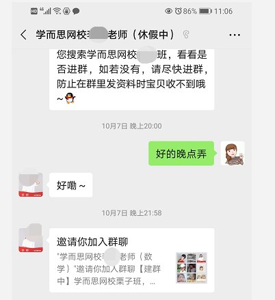 鸟哥笔记,用户运营,菜大妈,内容运营,社群运营,用户运营 鸟哥笔记,用户运营,菜大妈,内容运营,社群运营,用户运营