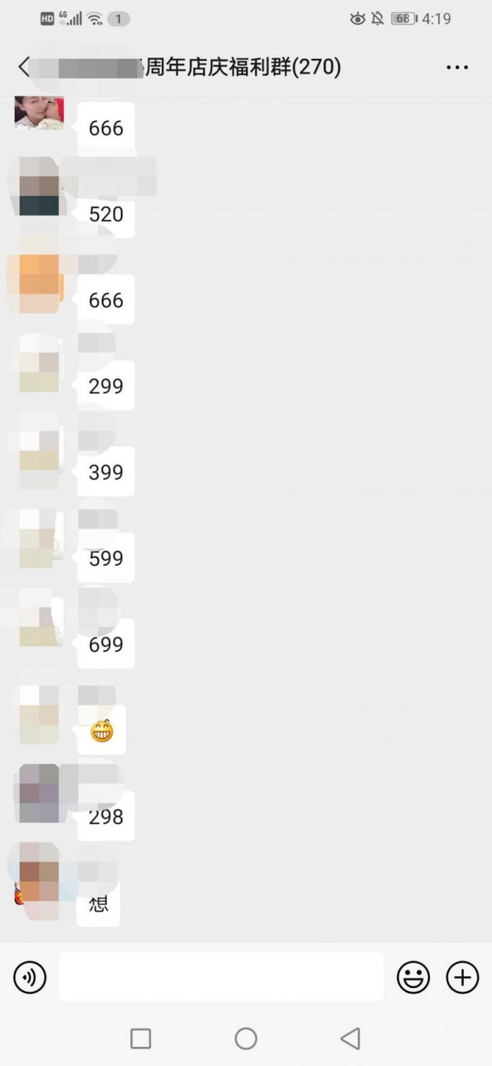 鸟哥笔记,用户运营,红师会椰子青青,邀请,分享,增长,获客,分享,分享,留存,营销,用户增长,用户运营