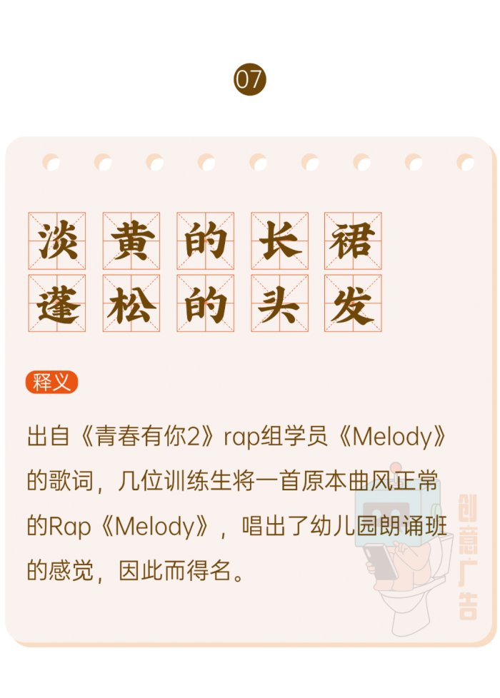 鸟哥笔记,新媒体运营,创意广告,热点,分享,传播,刷屏 鸟哥笔记,新媒体运营,创意广告,热点,分享,传播,刷屏