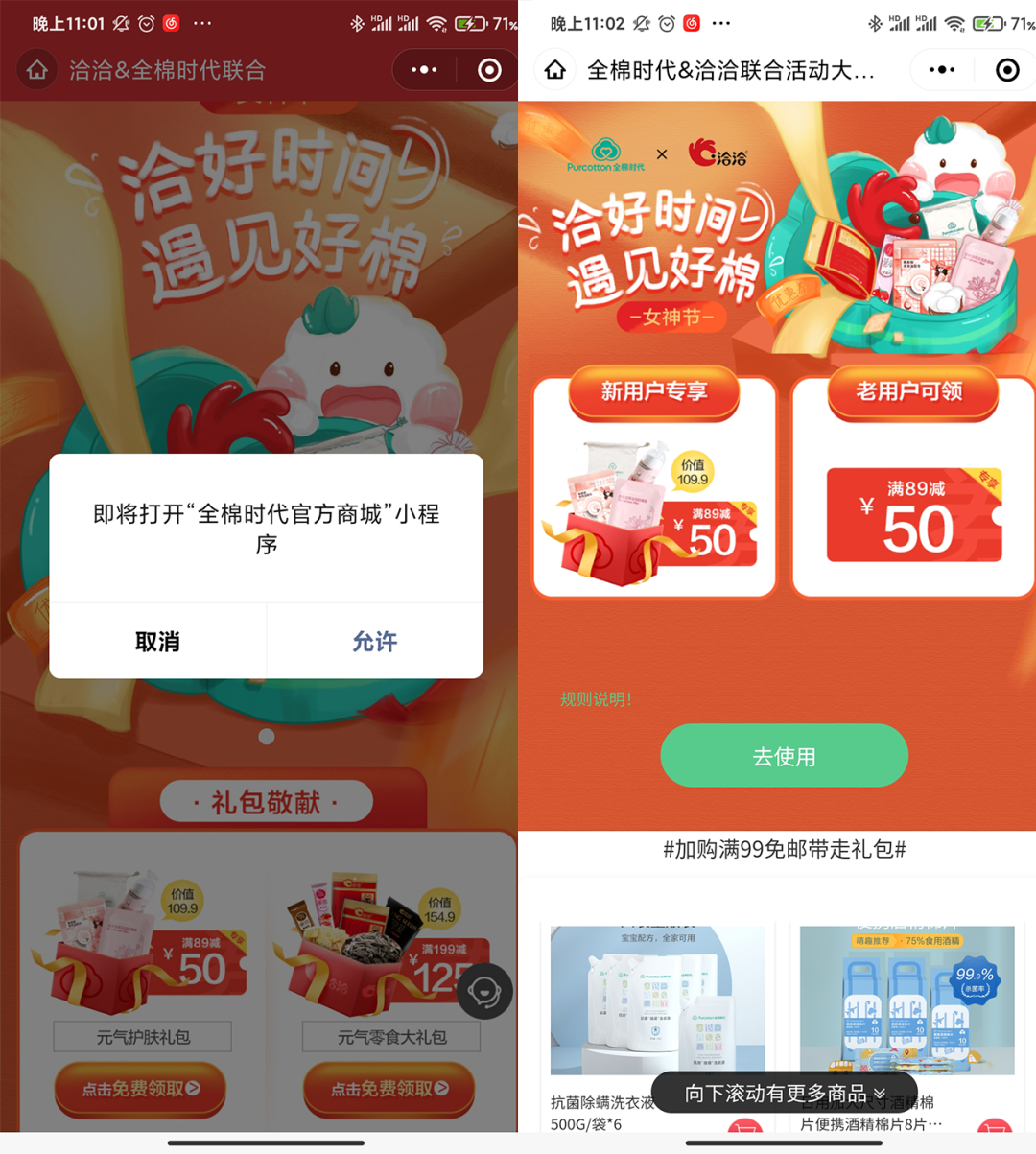 鸟哥笔记,用户运营,飞诉增长,社群运营,增长策略,增长