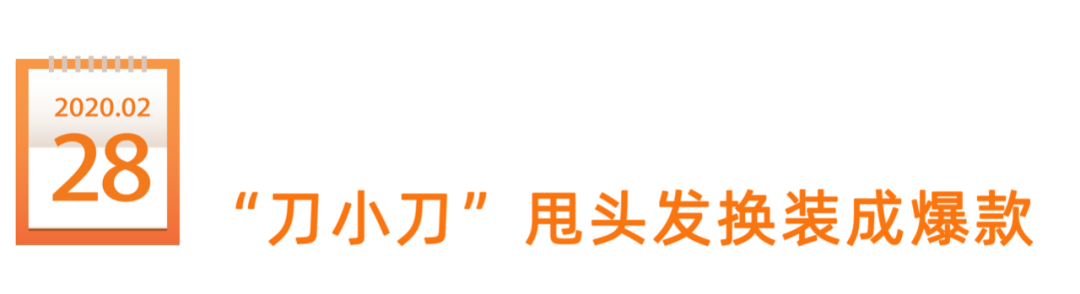 鸟哥笔记,新媒体运营,新榜,内容营销,新媒体营销,案例分析 鸟哥笔记,新媒体运营,新榜,内容营销,新媒体营销,案例分析