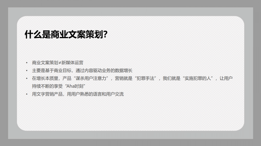 鸟哥笔记,新媒体运营,社群运营研究所,新媒体运营,新媒体运营,用户增长,文案,内容运营