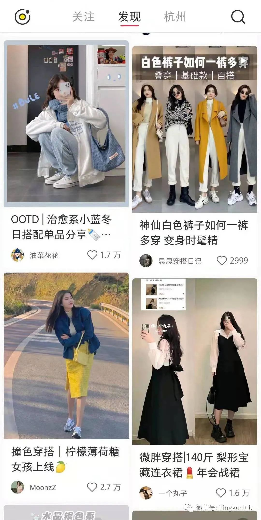 鸟哥笔记,新媒体运营,零克Club,新媒体运营,新媒体运营,小红书,选题,运营规划,内容运营