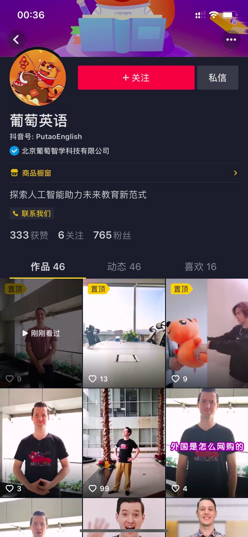 鸟哥笔记,活动运营,野生运营社区,推广,总结,复盘,案例分析,活动案例