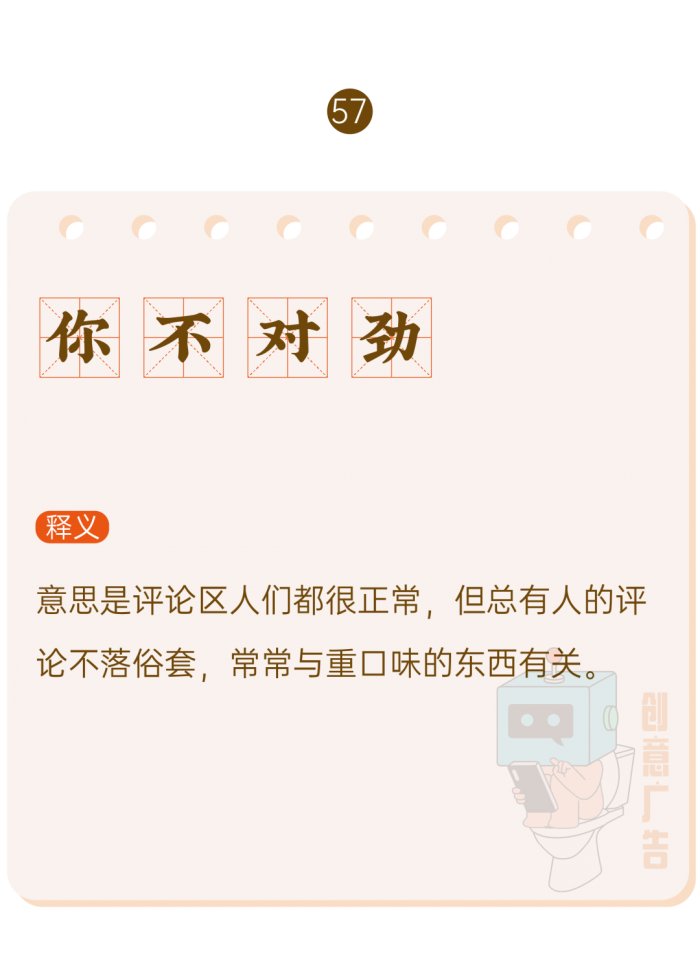 鸟哥笔记,新媒体运营,创意广告,热点,分享,传播,刷屏 鸟哥笔记,新媒体运营,创意广告,热点,分享,传播,刷屏