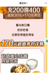 鸟哥笔记,活动运营,猪小精灵,案例分析,活动案例,活动