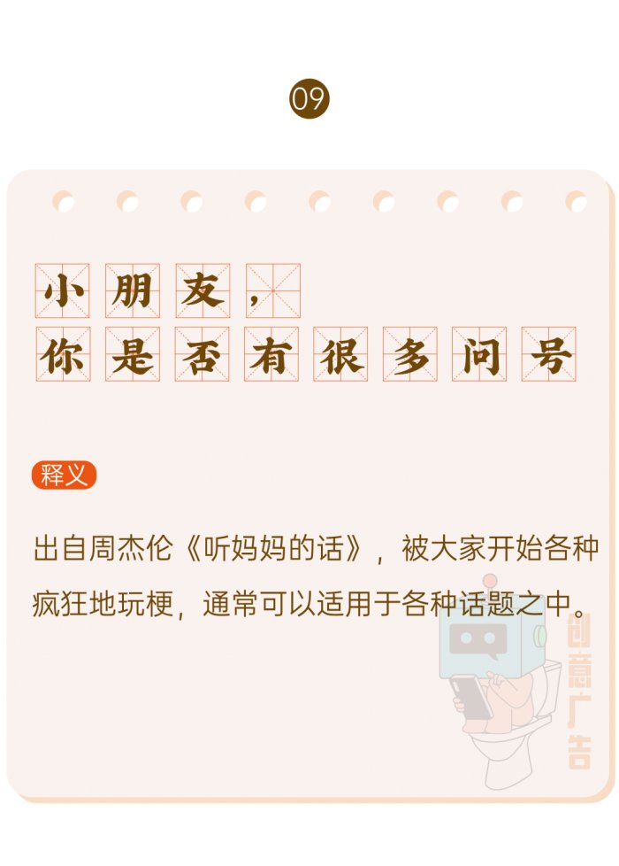 鸟哥笔记,新媒体运营,创意广告,热点,分享,传播,刷屏 鸟哥笔记,新媒体运营,创意广告,热点,分享,传播,刷屏