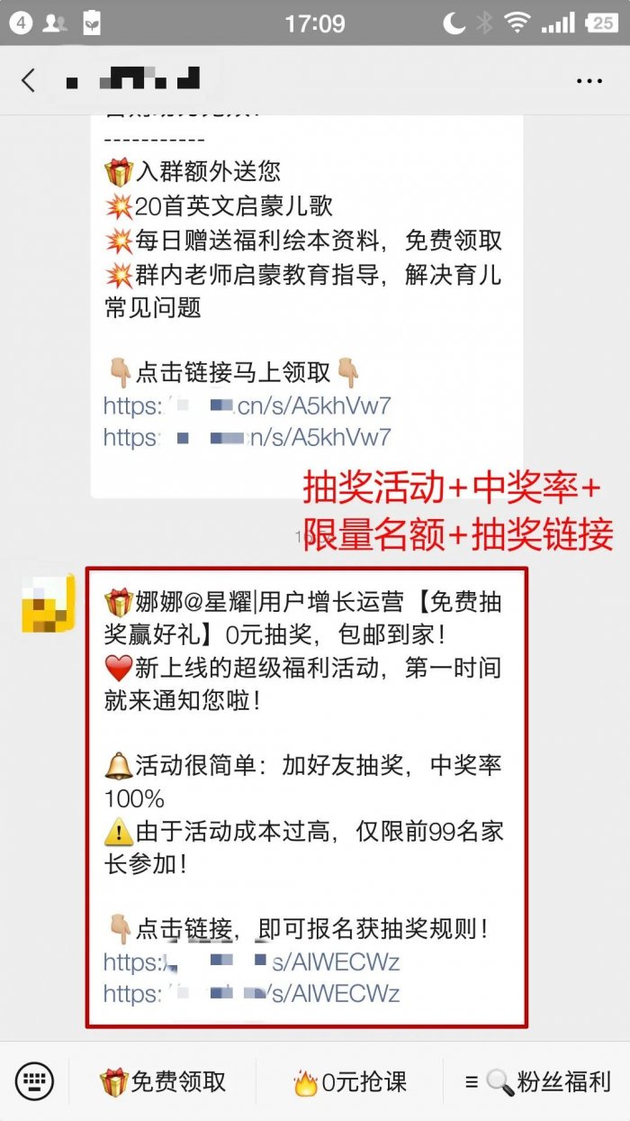 鸟哥笔记,活动运营,sherowin,裂变,复盘,案例分析,活动策划,活动案例