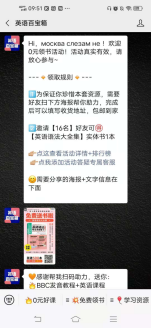 鸟哥笔记,活动运营,猪小精灵,裂变,案例分析,活动案例,活动总结,活动