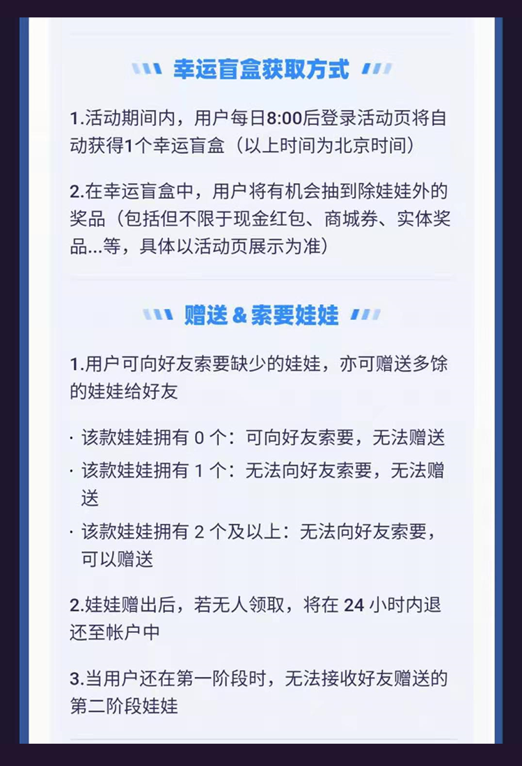鸟哥笔记,活动运营,后浪Family,线上,案例分析,活动案例,活动总结,活动