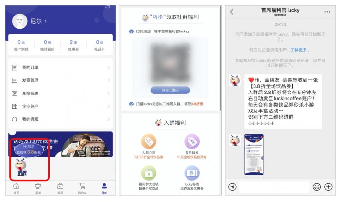 鸟哥笔记,用户运营,吴依旧,案例分析,社群运营,用户运营 鸟哥笔记,用户运营,吴依旧,案例分析,社群运营,用户运营