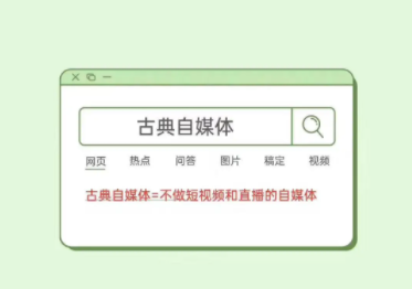 鸟哥笔记,新媒体运营,新榜,内容营销,新媒体营销,案例分析 鸟哥笔记,新媒体运营,新榜,内容营销,新媒体营销,案例分析