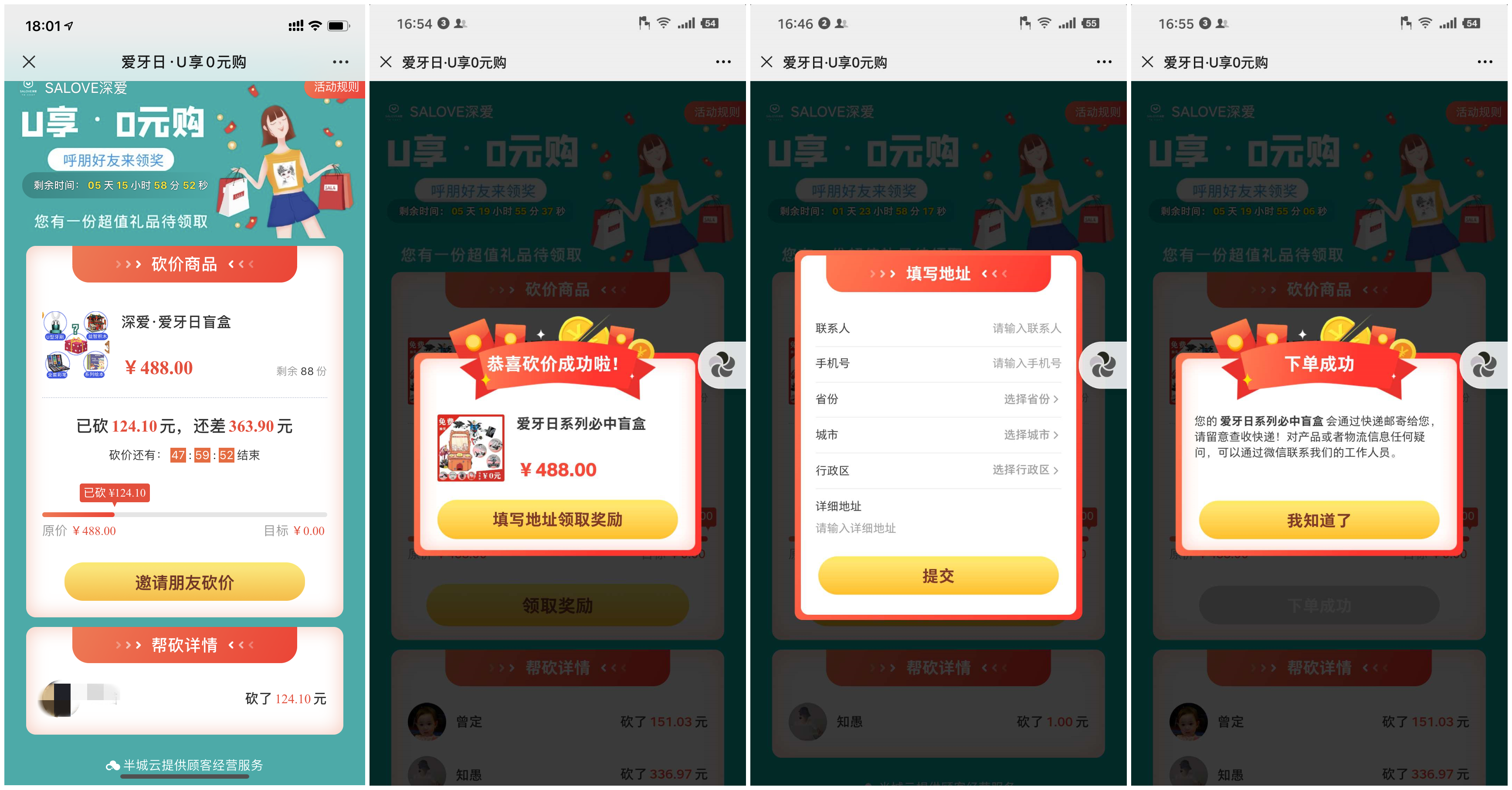 鸟哥笔记,活动运营,知愚随笔,裂变,复盘,活动总结
