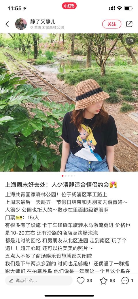 鸟哥笔记,新媒体运营,麋鹿先生Sky,小红书,流量,用户增长 鸟哥笔记,新媒体运营,麋鹿先生Sky,小红书,流量,用户增长