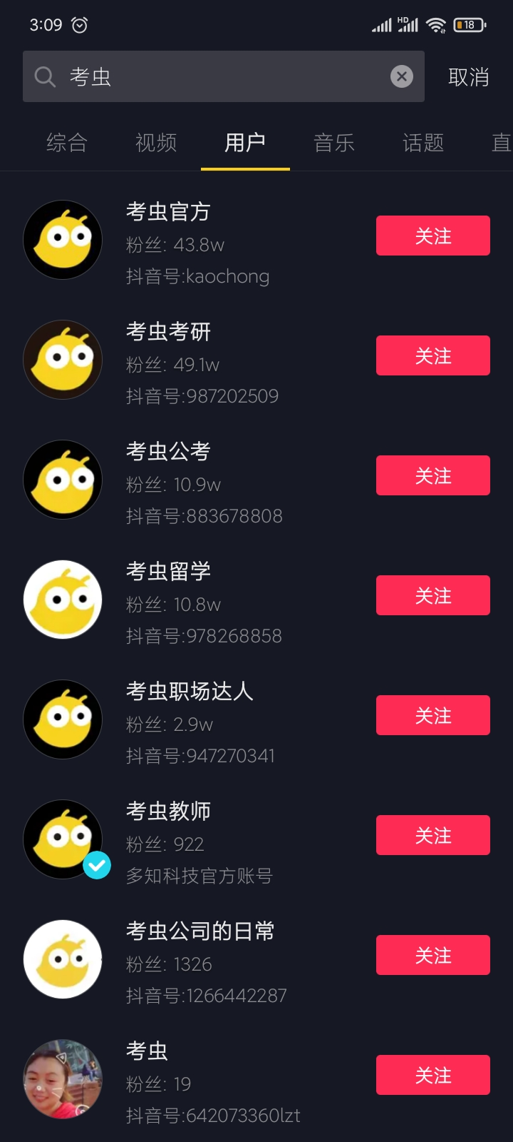 鸟哥笔记,活动运营,野生的独孤菌,裂变,案例分析,活动案例,活动