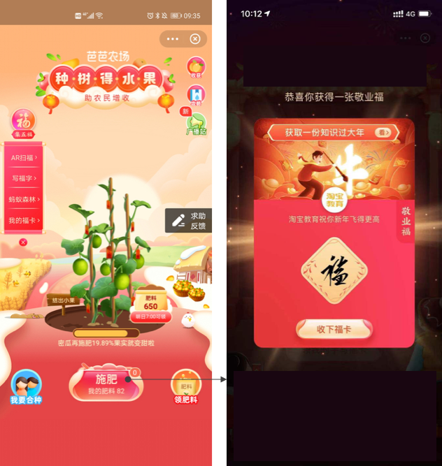 鸟哥笔记,活动运营,Eason张UED,案例拆解,活动