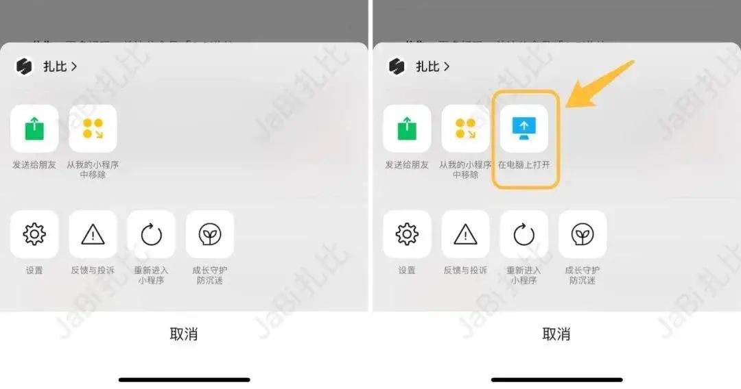 鸟哥笔记,新媒体运营,运营研究社,新媒体运营,新媒体运营,微信视频号,热点,公众号,微信