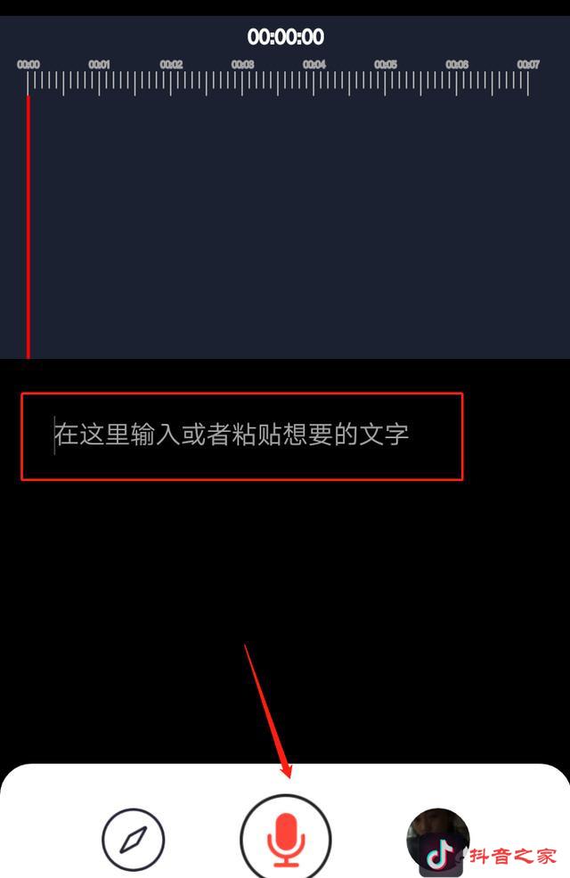 5分钟制作抖音视频中的旋转字幕，轻松成为短视频达人