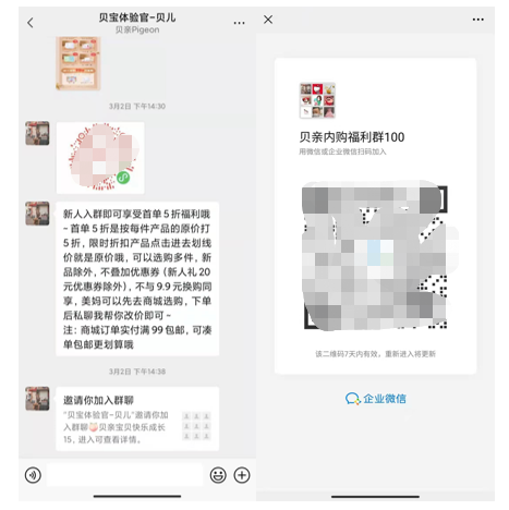 鸟哥笔记,活动运营,种草式销售,活动海报,案例拆解,活动