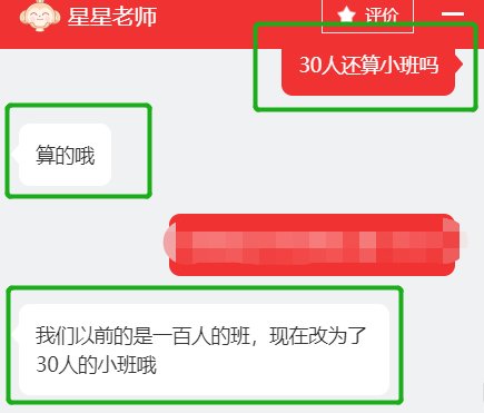 鸟哥笔记,用户运营,野生的独孤菌,教育,增长,获客,产品,用户增长 鸟哥笔记,用户运营,野生的独孤菌,教育,增长,获客,产品,用户增长