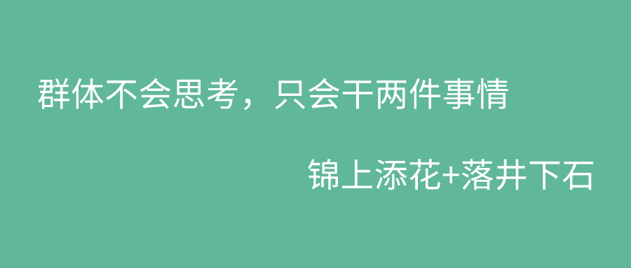 鸟哥笔记,用户运营,郑火火,用户心理,用户运营