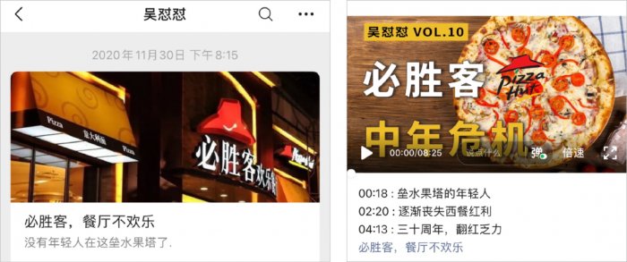 鸟哥笔记,新媒体运营,运营研究社,微信视频号,话题标签,总结,公众号