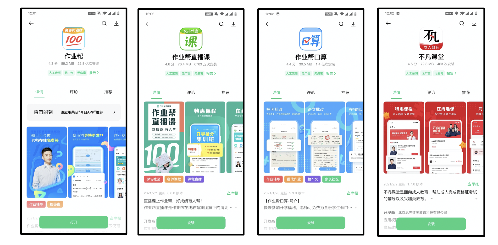 鸟哥笔记,活动运营,拾光的Shelly,裂变,复盘,案例分析,活动策划,活动总结,活动