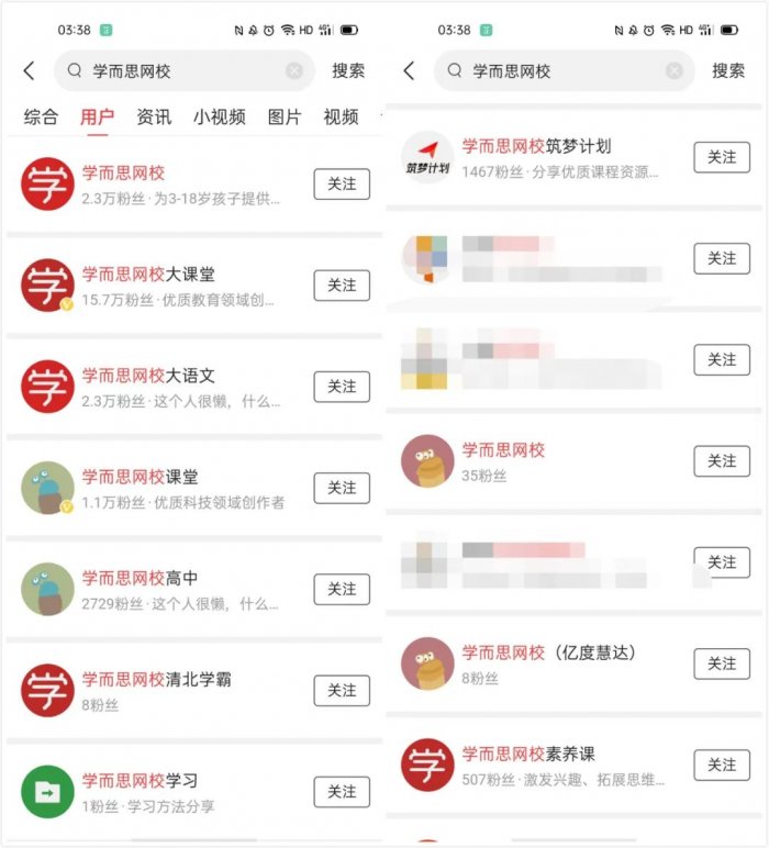 鸟哥笔记,用户运营,野生的独孤菌,教育,增长,获客,产品,用户增长 鸟哥笔记,用户运营,野生的独孤菌,教育,增长,获客,产品,用户增长