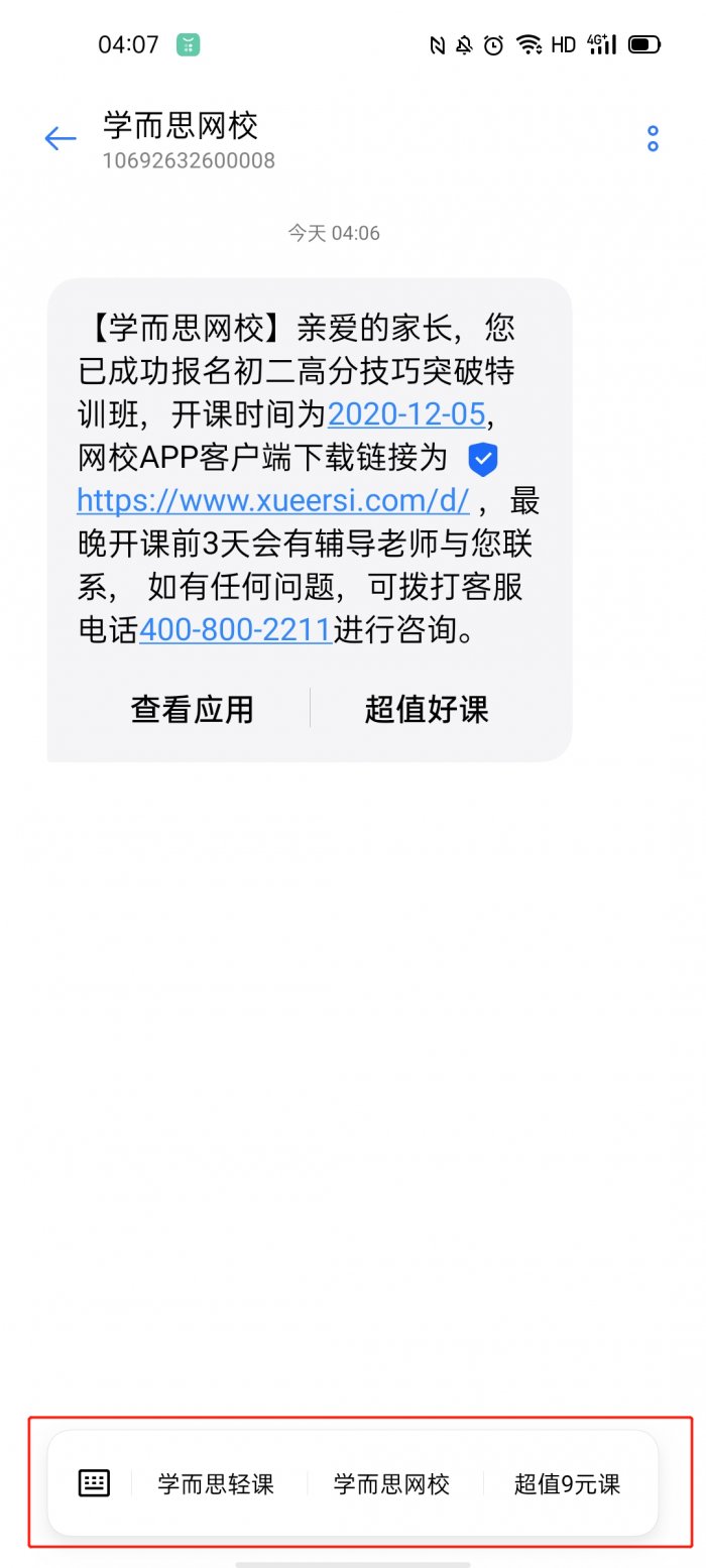 鸟哥笔记,用户运营,野生的独孤菌,教育,增长,获客,产品,用户增长 鸟哥笔记,用户运营,野生的独孤菌,教育,增长,获客,产品,用户增长