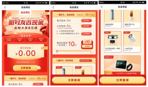 鸟哥笔记,活动运营,马俑依旧为你等待,目标用户,线上,案例分析,案例,活动