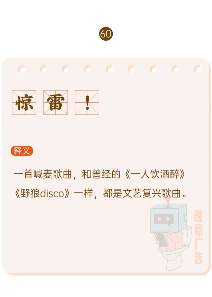 鸟哥笔记,新媒体运营,创意广告,热点,分享,传播,刷屏 鸟哥笔记,新媒体运营,创意广告,热点,分享,传播,刷屏