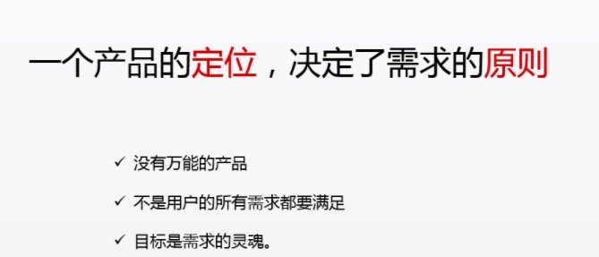 鸟哥笔记,用户运营,李建明,用户需求,增长,用户运营,用户研究 鸟哥笔记,用户运营,李建明,用户需求,增长,用户运营,用户研究