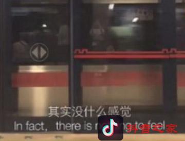 抖音怎么给视频加字幕最新方法