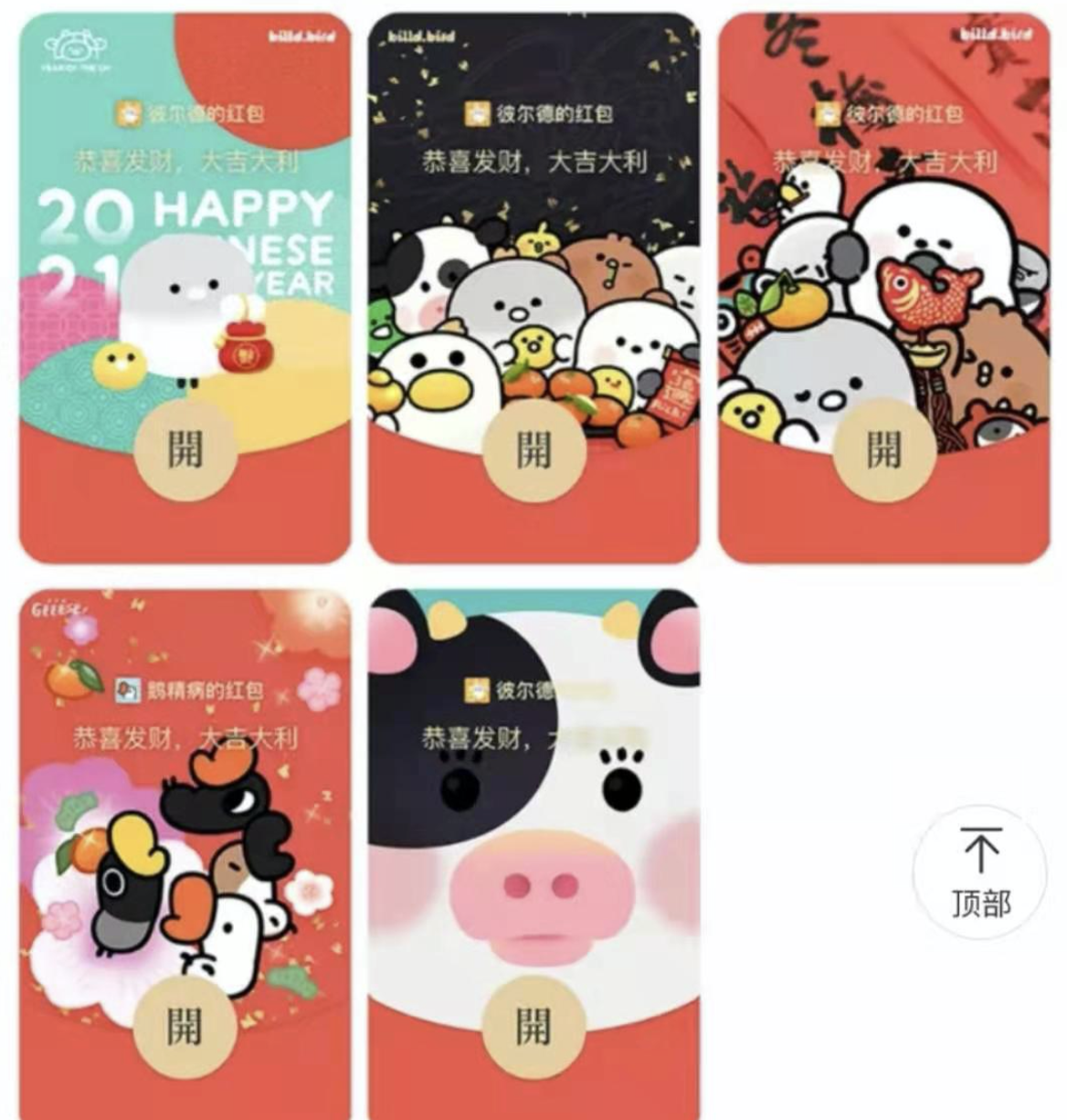 鸟哥笔记,活动运营,林唛子,复盘,案例分析,活动总结,活动